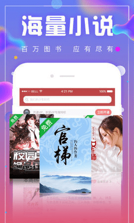 库哈文学网最新版下载