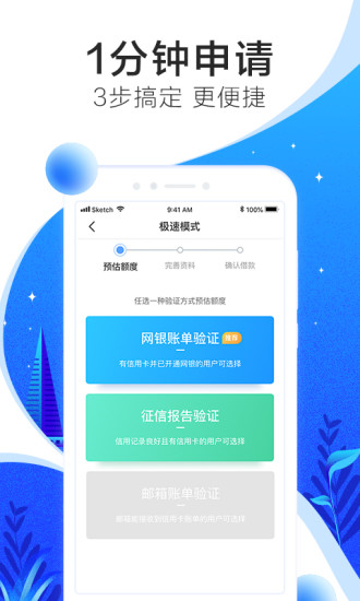 大黄鸭贷款免费版