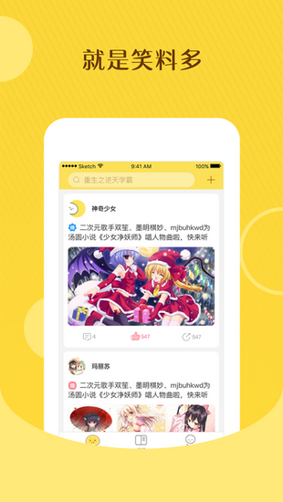 汤圆小说官网