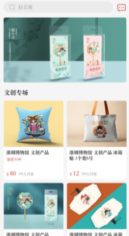 中华淮剧  v1.0.9图3