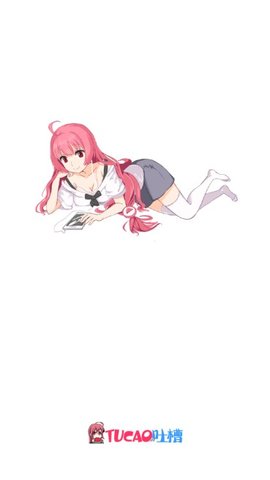 吐槽动漫安卓版