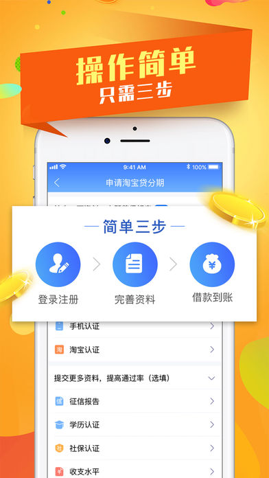 五叶花贷款app口子  v9.0.95图3