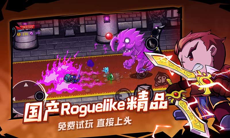 失落城堡破解版