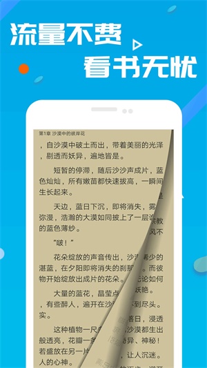 小小书阁2024  v7.55图2