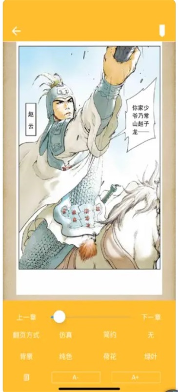 epub漫画阅读器最新版
