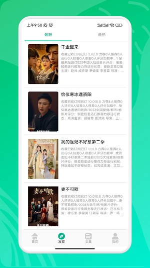 威震九州短剧在线观看免费全集视频