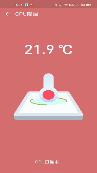 全能加速王  v1.0.1图3