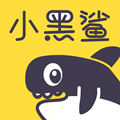 小黑鲨贷款2023