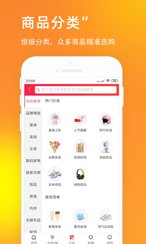 小恒信用免费版  v2.1图3