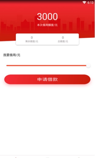 叮当白卡app