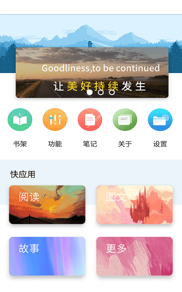 book最新版