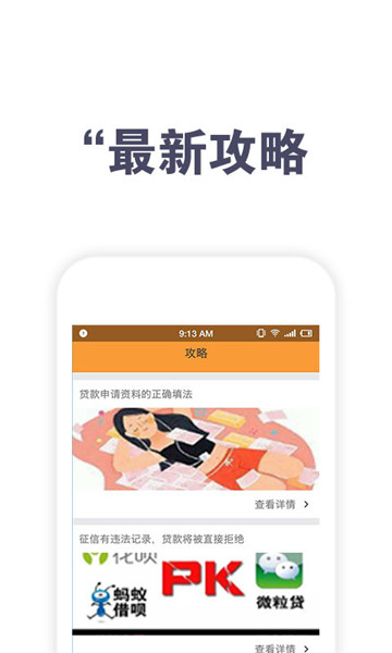 鼎瑞应急免费版