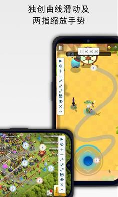 识图自动点击助手  v1.9.6图3