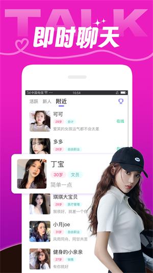 芯动智家  v7.2.3图3
