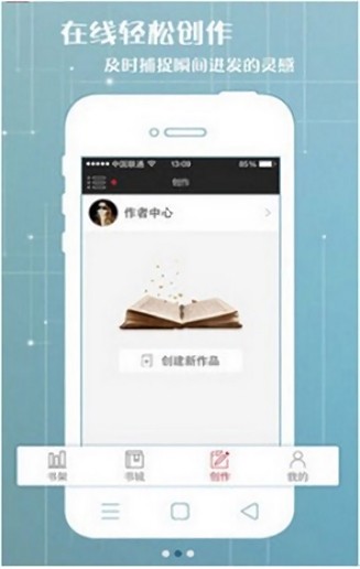 婆婆原创市集安卓版