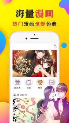 177pic漫画最新版
