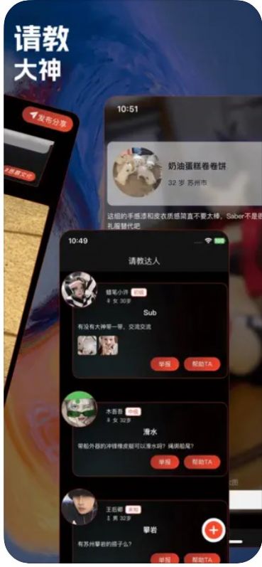 小众社2023  v1.0图2