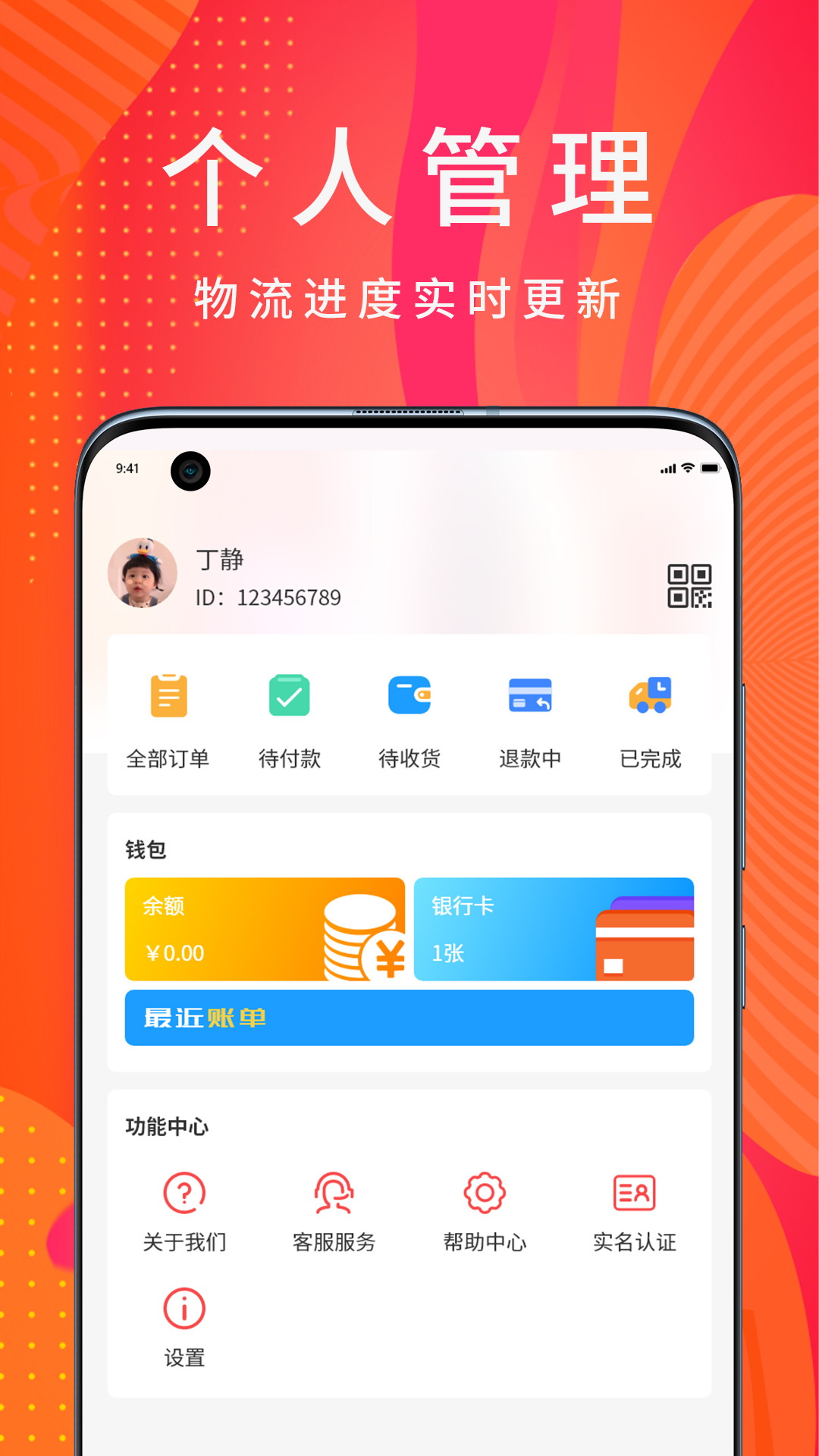 酒友购  v1.0.0图3