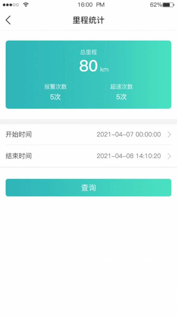 远近在线  v1.3.7图2