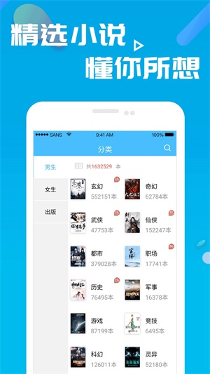 小小书阁2024