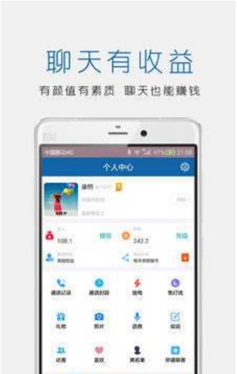 合壹聊2024