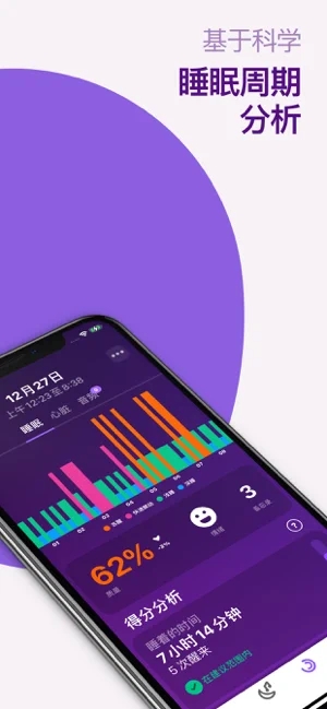 Pillow手机版  v1.2.059图3