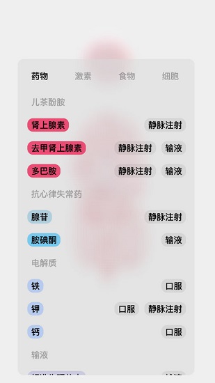 life生命最新版