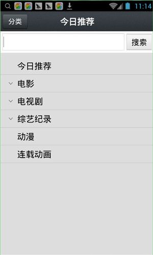 那好吧安卓版下载官网  v1.5.8.6图2