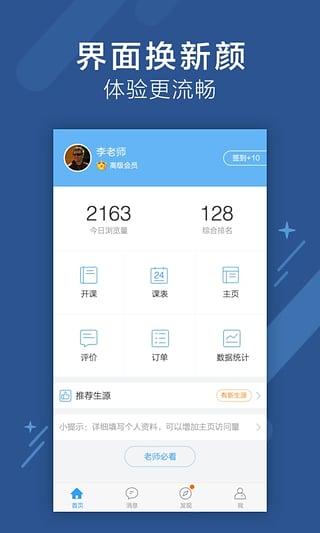 模考吧  v1.0图3