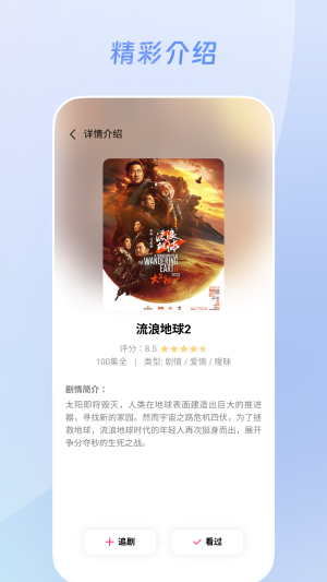 蜜柚剧场app  v1.0.1.9.1图2