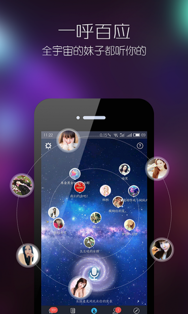 极吼吼官网  v1.0图3
