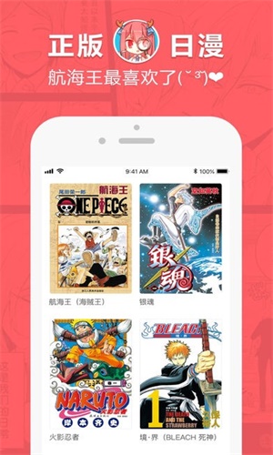 痒痒漫画2024  v1.3.0图2