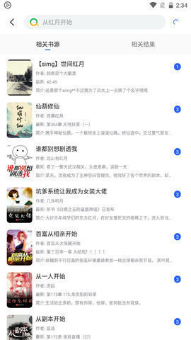 雅书阁2024  v1.23.02图1