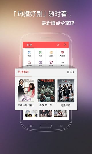 火花影视最新版下载2022