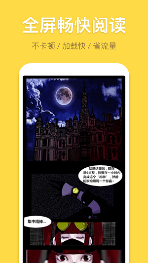 布丁琉璃漫画