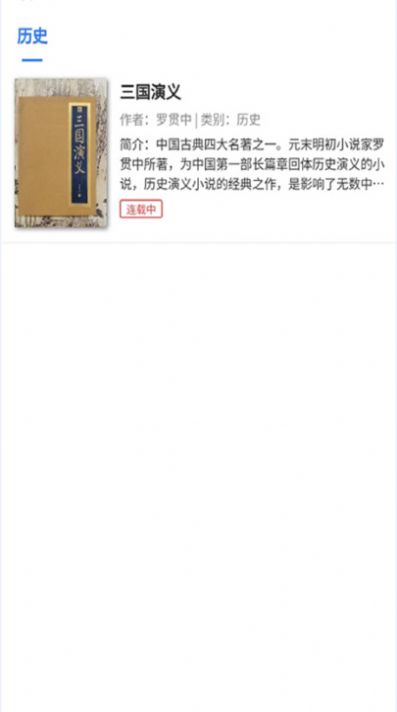 书香两淮手机版