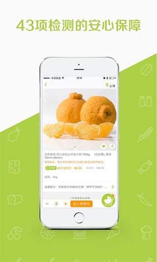 本来生活网  v2.2.32图5