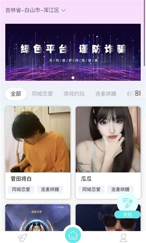 来鱼app官方下载  v1.6.0图2