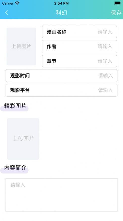 一记漫画2023  v1.0图3