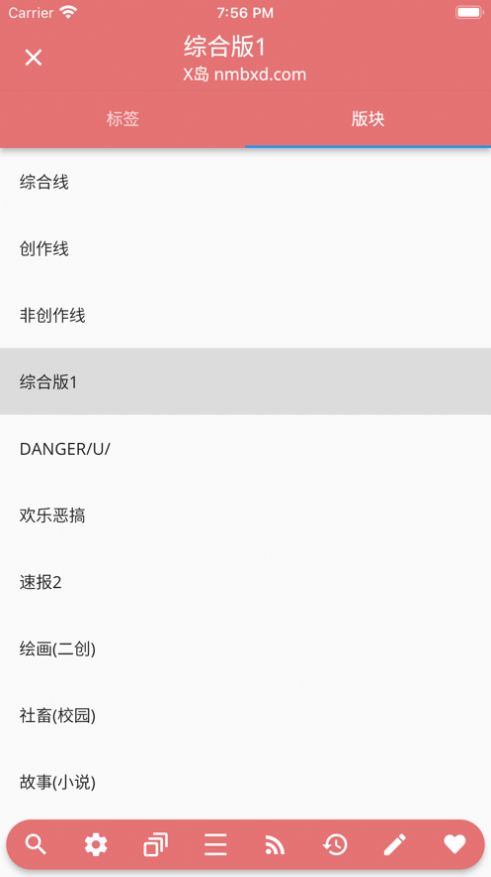 霞岛app  v0.3.1图2