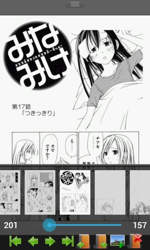 完美漫画插件