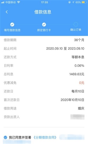 饿用金免费版  v1.0图2