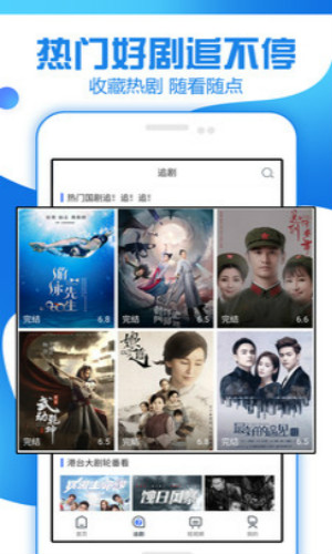 追剧大全app最新版下载  v1.3.1.0图4