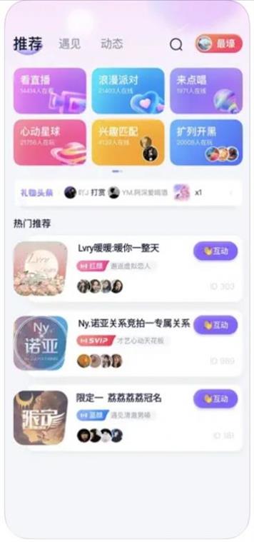 友迷解忧铺最新版  v1.0图1