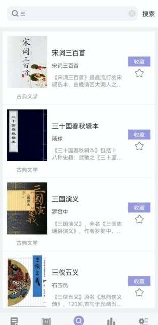 无痕读书app下载安装