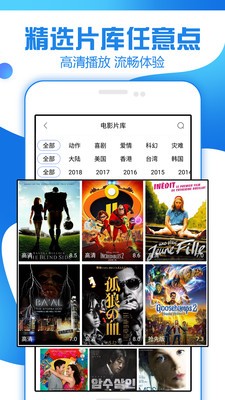 追剧大全app最新版下载  v1.3.1.0图3