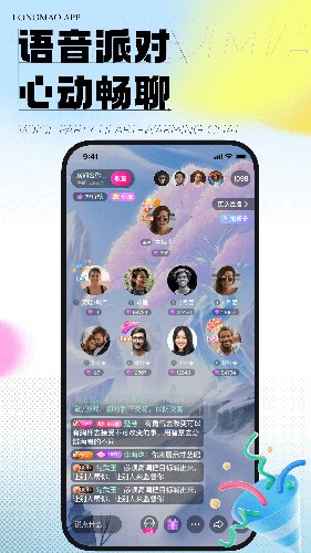 龙猫交友app