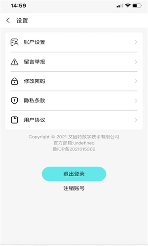 来鱼app官方下载