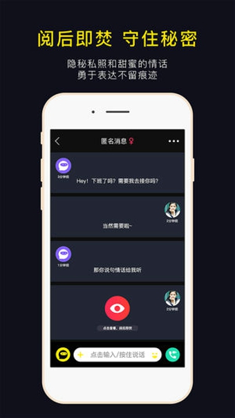 脸说2024  v0.8.2图3