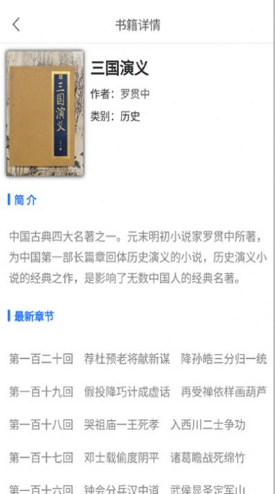 书香两淮手机版  v1.0图1
